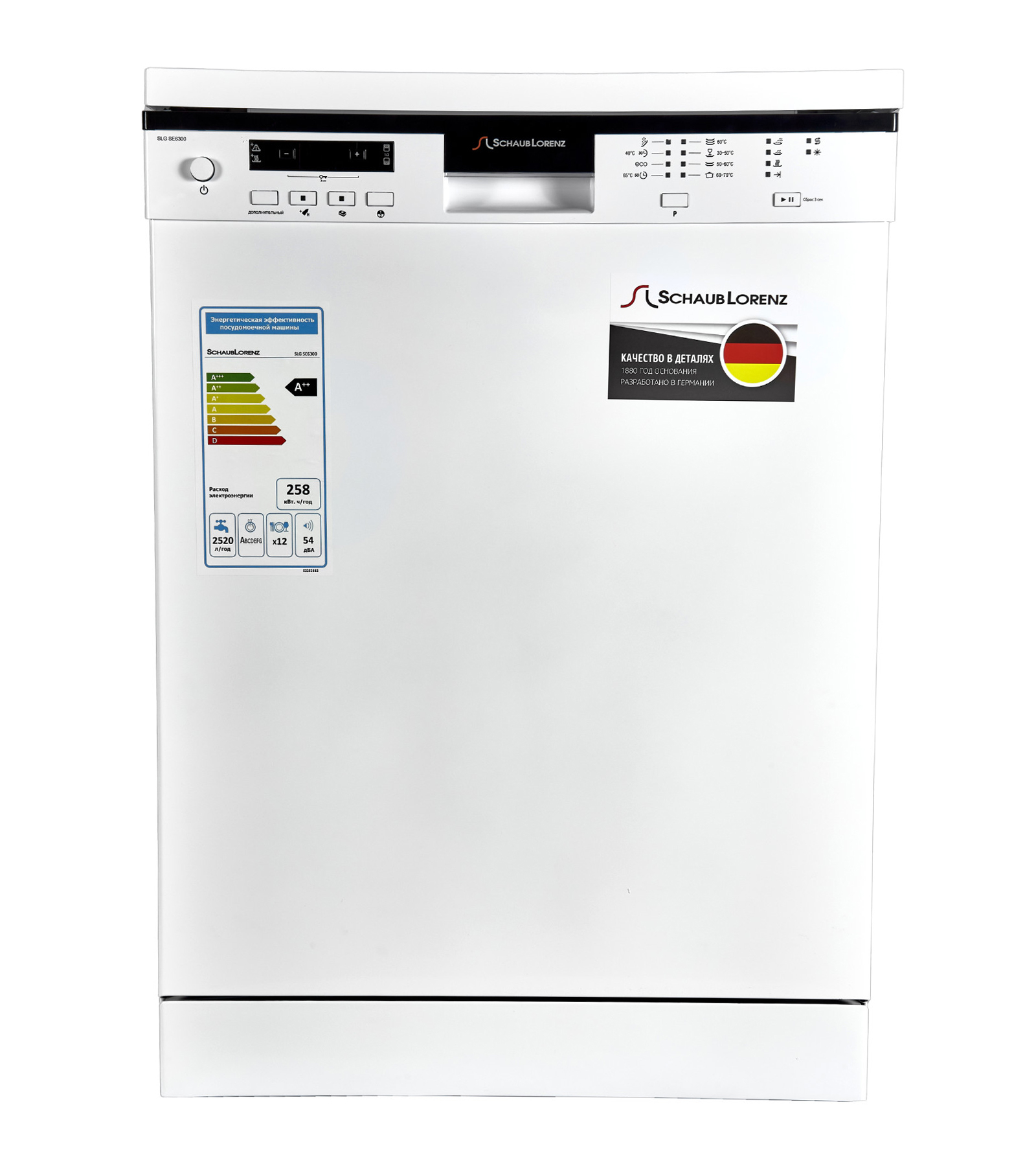 Посудомоечная машина SLG SE6300