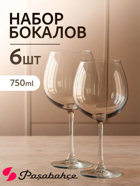 Набор бокалов д/вина PASABAHCE Enoteca 750мл Арт. 44248