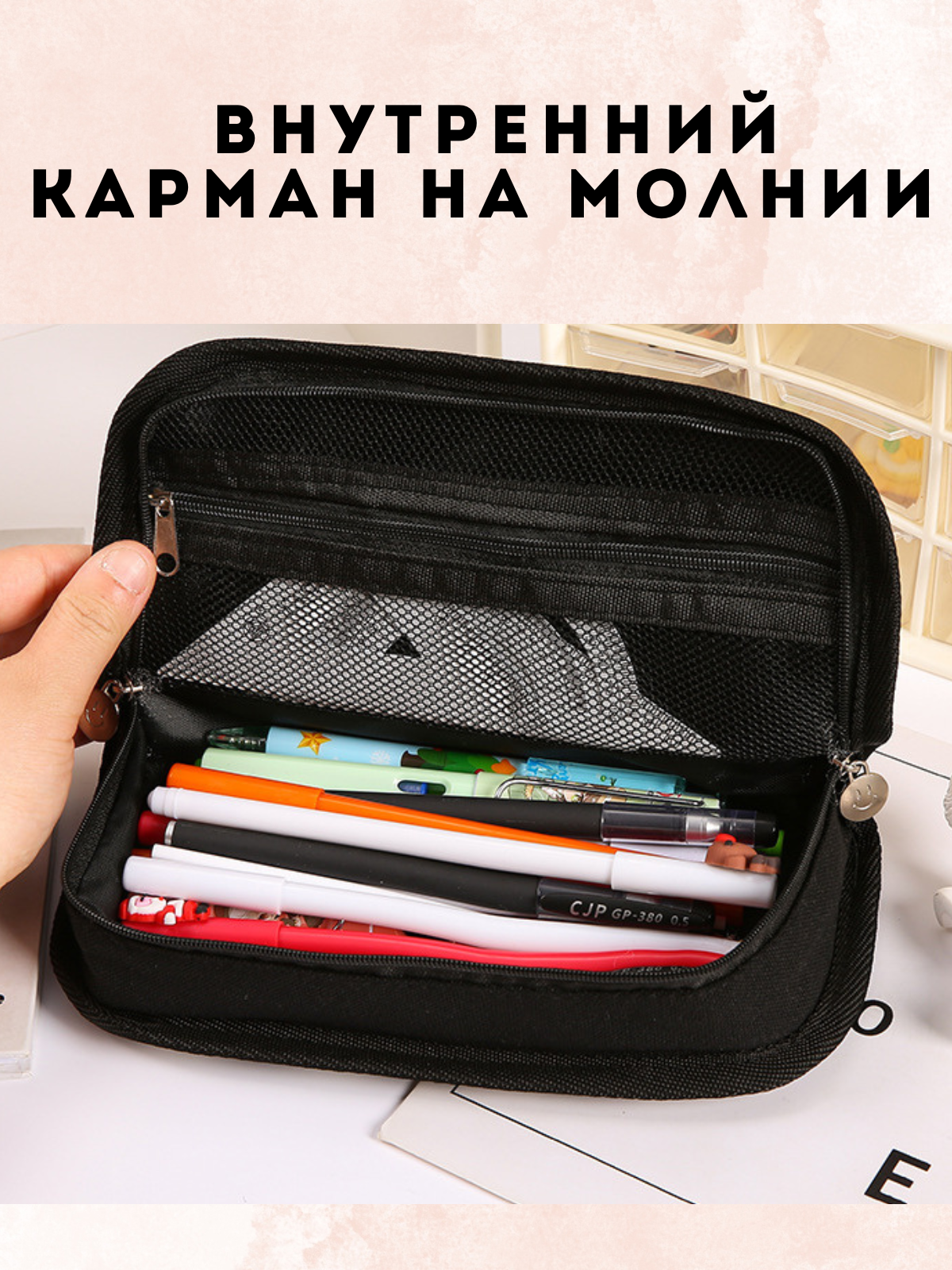 Пенал школьный в клетку 154845454 черно-белый