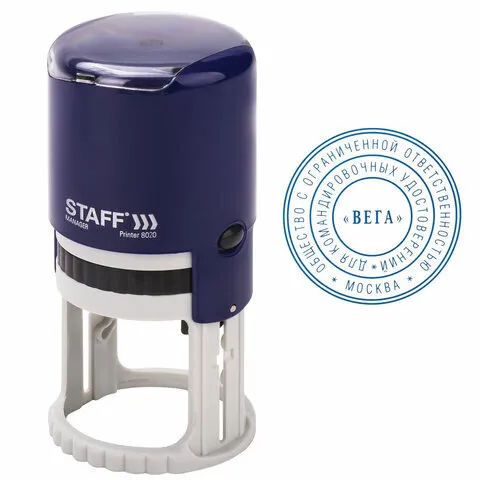 Печать самонаборная STAFF, 2 круга, оттиск D 40, "Printer 8020", КАССА В КОМПЛЕКТЕ, 237439