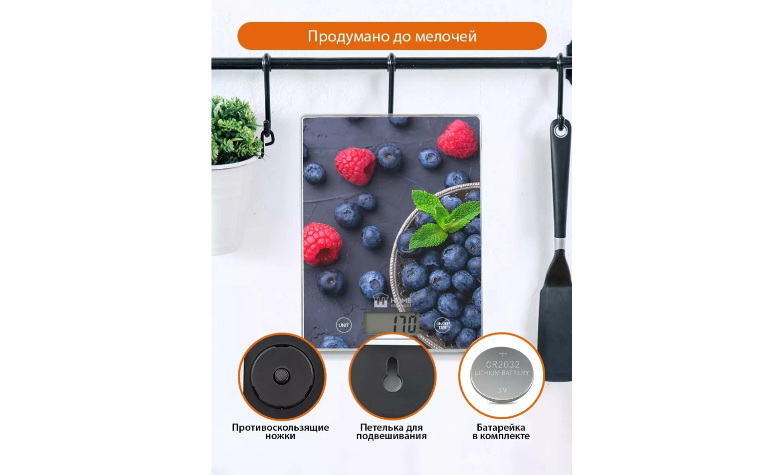 Весы кухонные электронные, без чаши, стекло ,10 кг. 1г