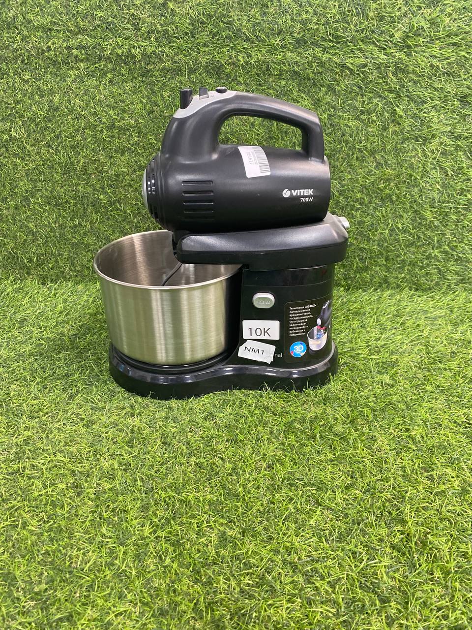 Миксер Vitek VT-1417 ST