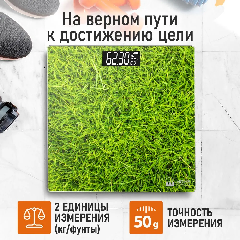 Весы напольные Home Element HE-SC906 Young grass