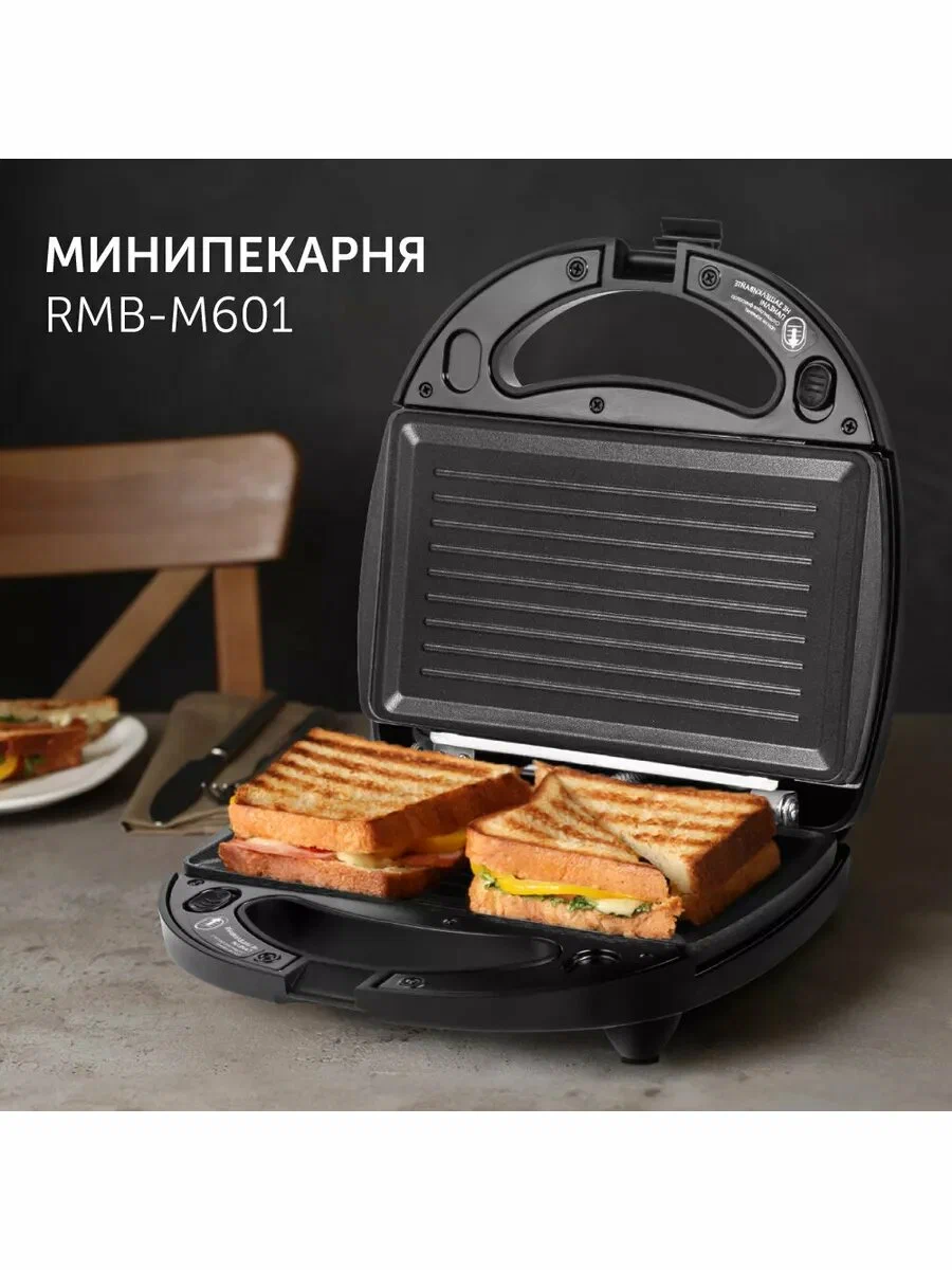 Минипекарня RED RMB-M601