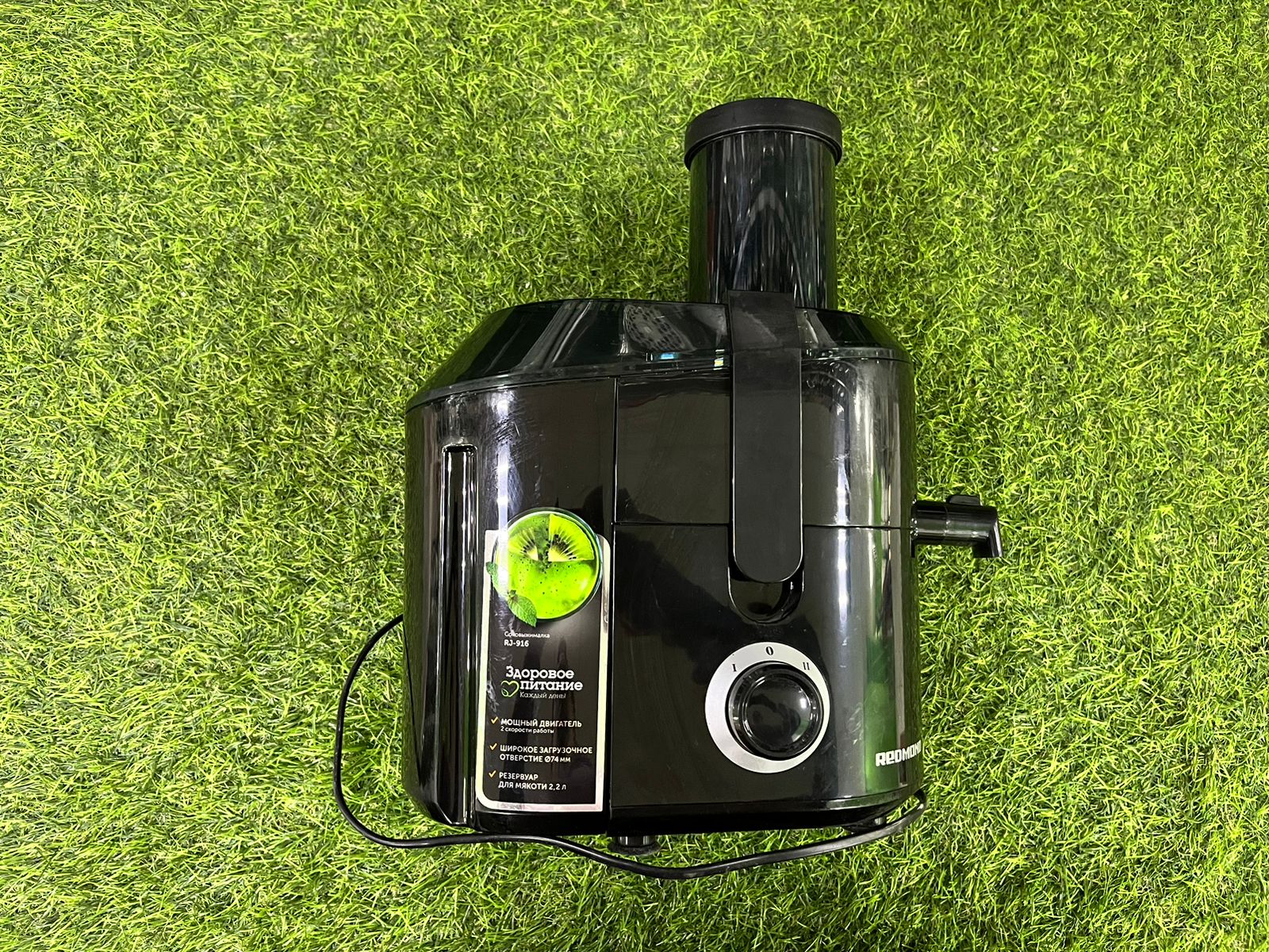 Центробежная соковыжималка Redmond RJ-916, черный