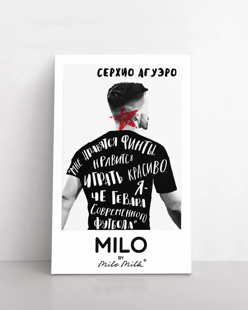 Футбольный сувенирный магнит Серхио Агуэро "Мне нравятся."