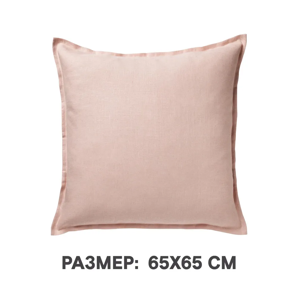 Чехол на подушку 65x65 см светло-розовый IKEA AINA АЙНА