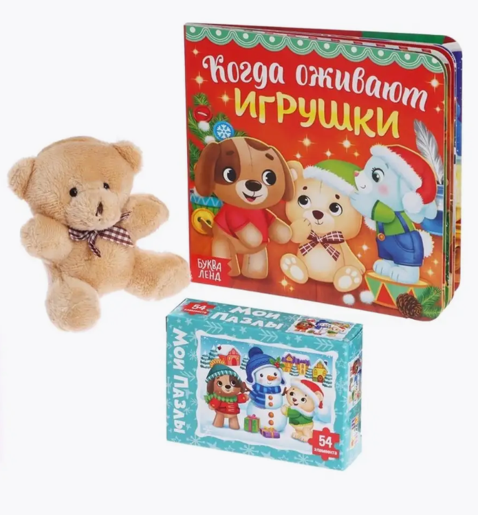 Подарочный набор Буква-ленд «Сюрприз от Мишки»: книга картонная + игрушка + пазл