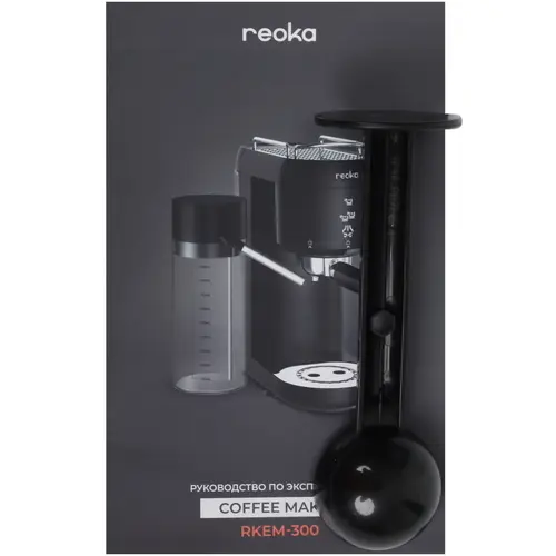 Кофеварка рожковая Reoka RKEM-300