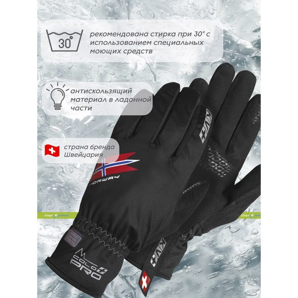 Перчатки KV+, размер М