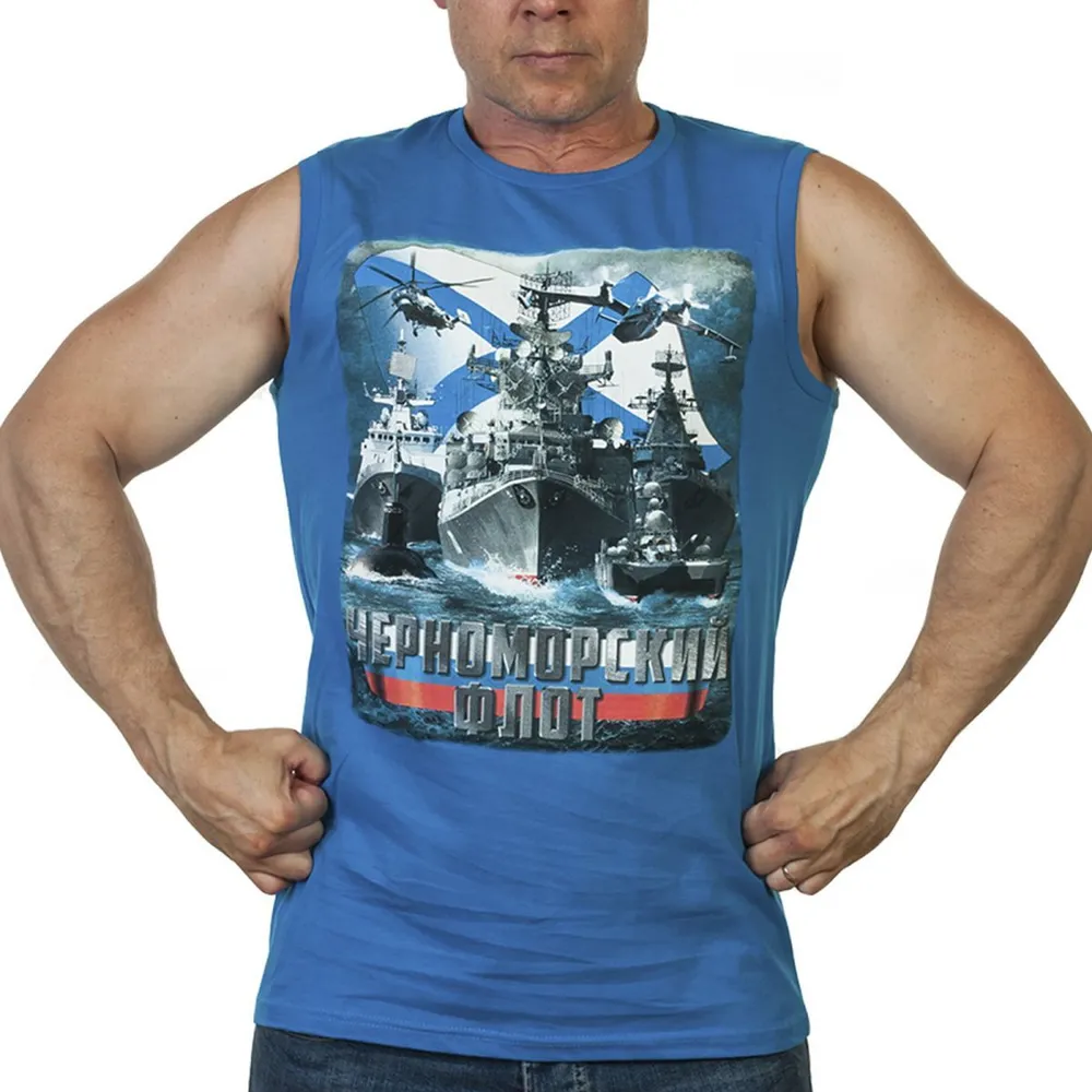 Майка RusAtribut, размер 46