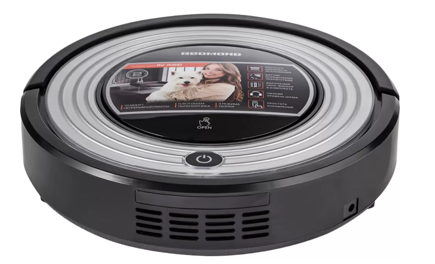 Робот-пылесос REDMOND RV-R300 черный