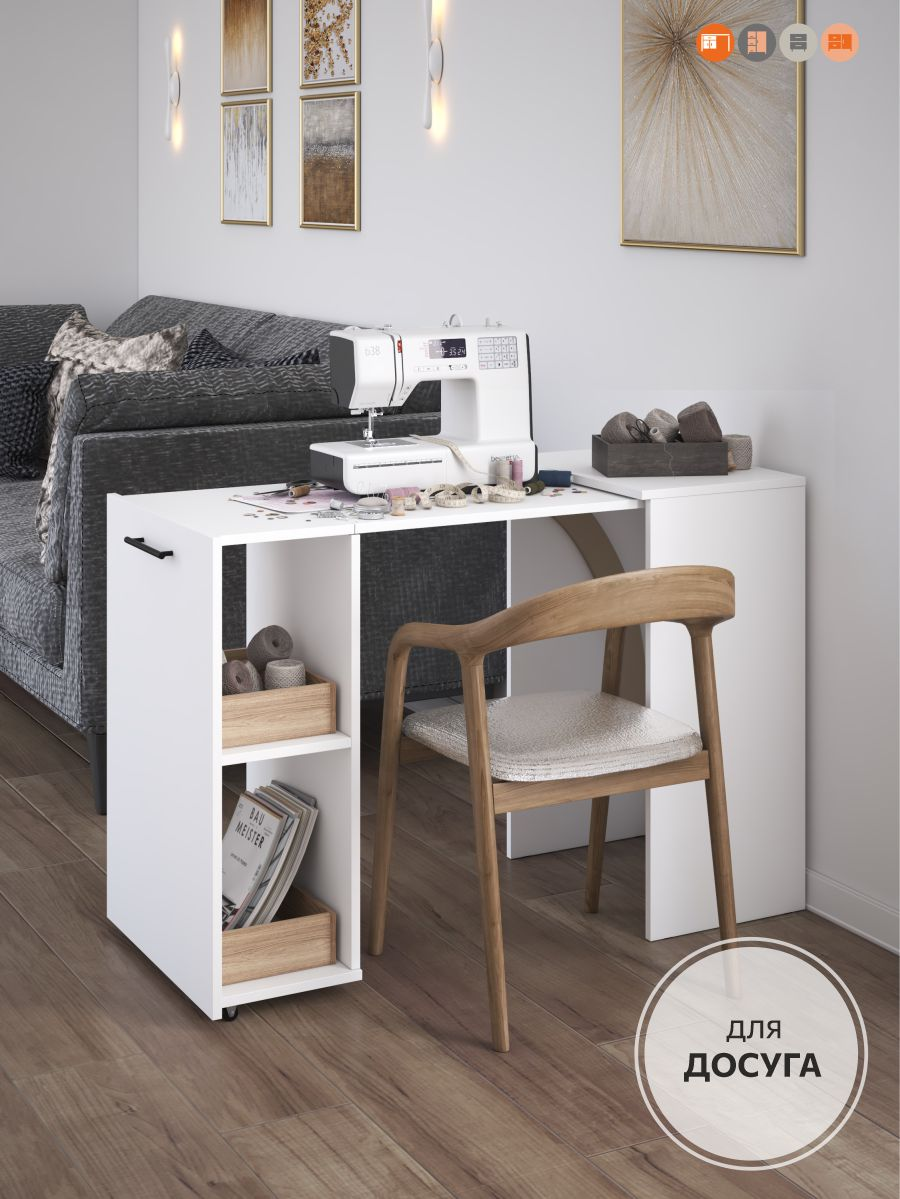 Стол-тумба Ориноко 352/1146х790х504 Белый