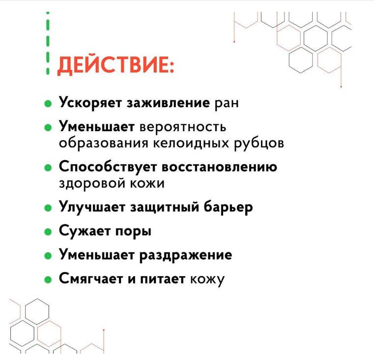 ELEGANT Крем для лица и тела, увлажняющий, DERMOLITE EMOLLIENT с аллантоином и маслом ши