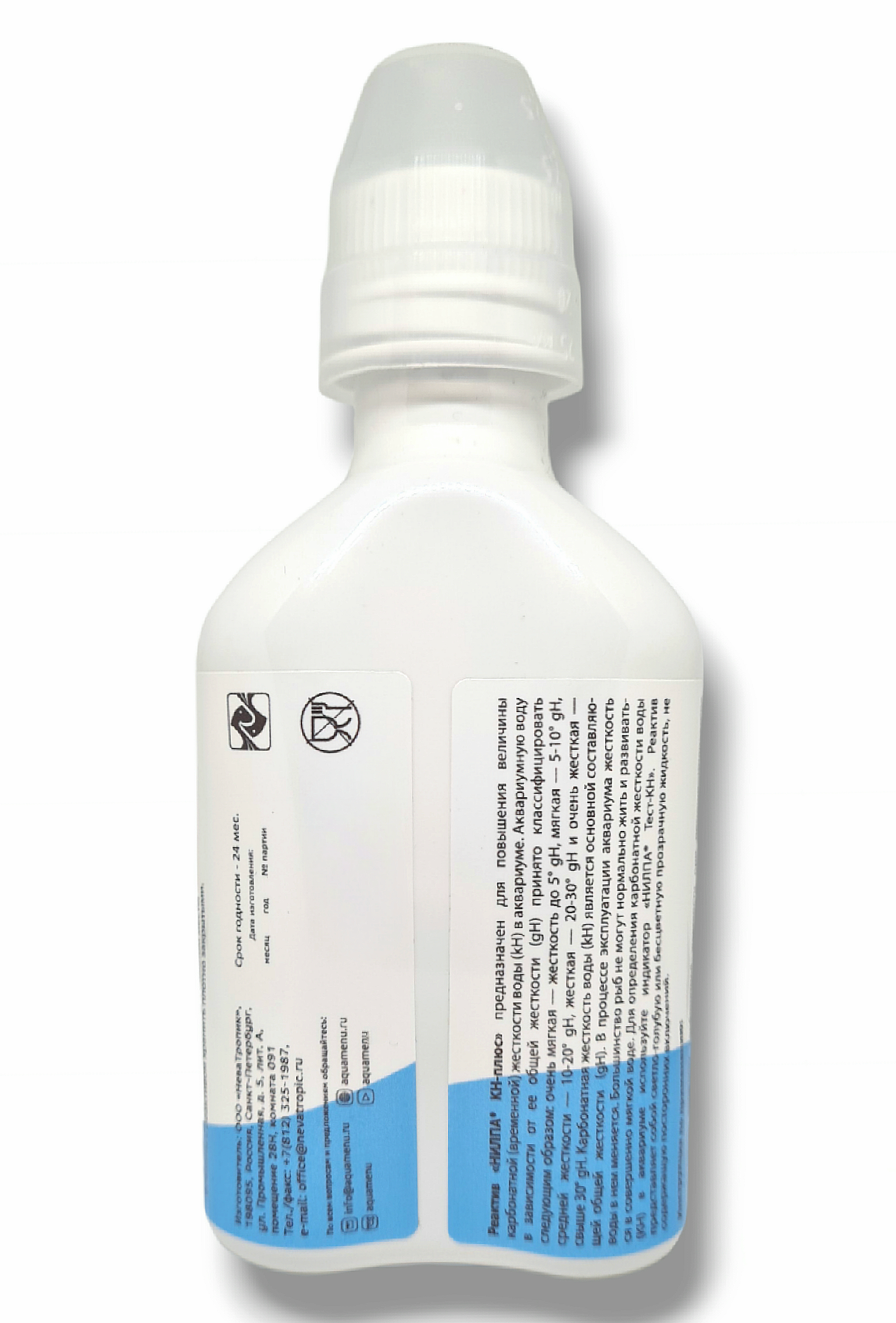 Реактив нилпа "kH+", для повышения карбонатной жесткости воды, 230 мл