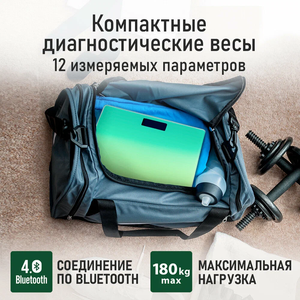 MARTA MT-SC1691 желто-зеленый LCD весы напольные диагностические, умные с Bluetooth