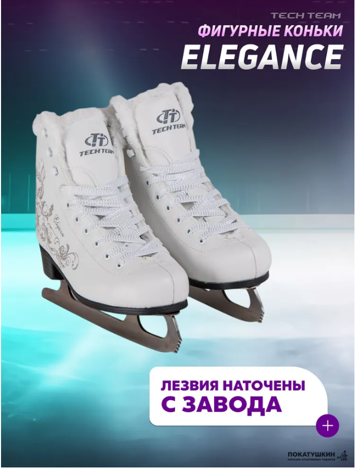 Коньки фигурные Tech Team