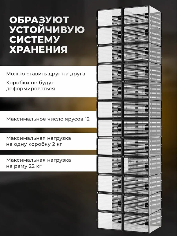 Коробка для хранения обуви Crystal Clear, набор из 6шт, черные (34x24x16cm)
