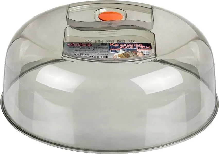 Крышка для СВЧ VIOLET 26 см с клапаном (дымчатый) 102601