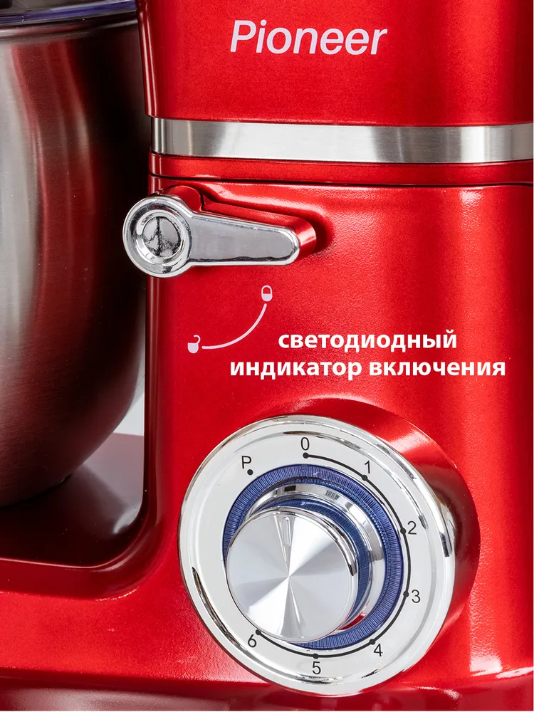 Миксер планетарный Pioneer MX327 Red