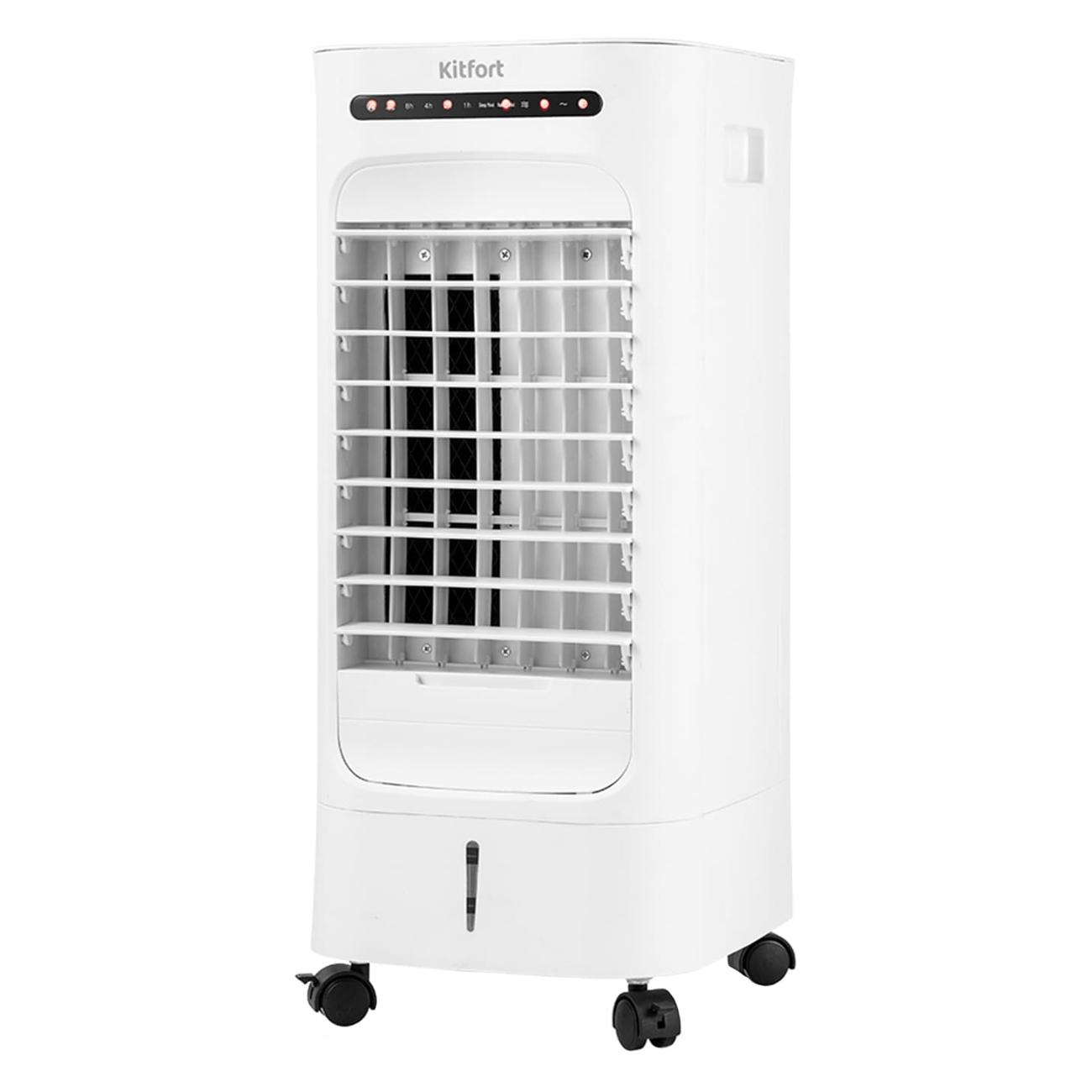 Мойка воздуха с вентилятором «3 в 1» Kitfort КТ-2871