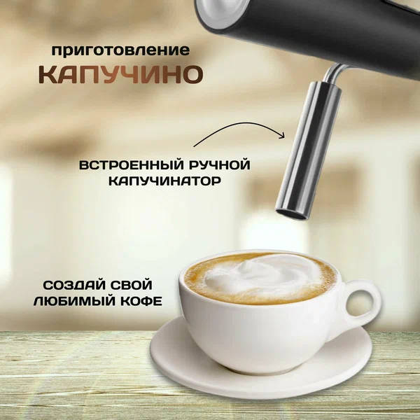 Рожковая кофеварка Polaris PCM 4006A Golden Rush Black