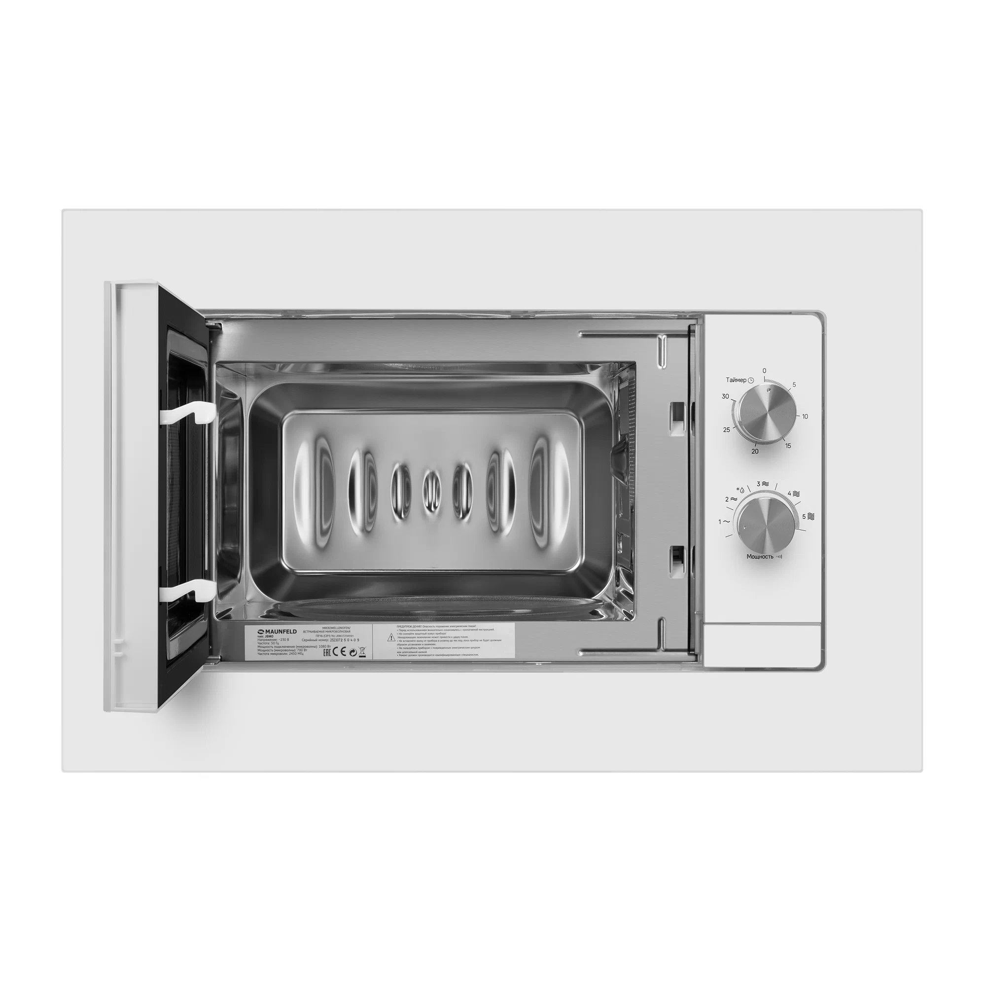 Микроволновая печь встраиваемая MAUNFELD JBMO725WH01