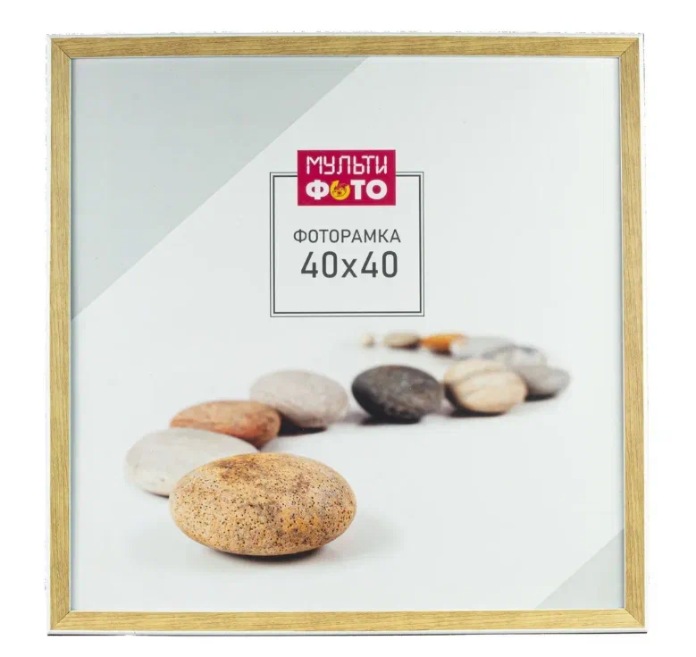 Рамка Ланже 40х40 пластик