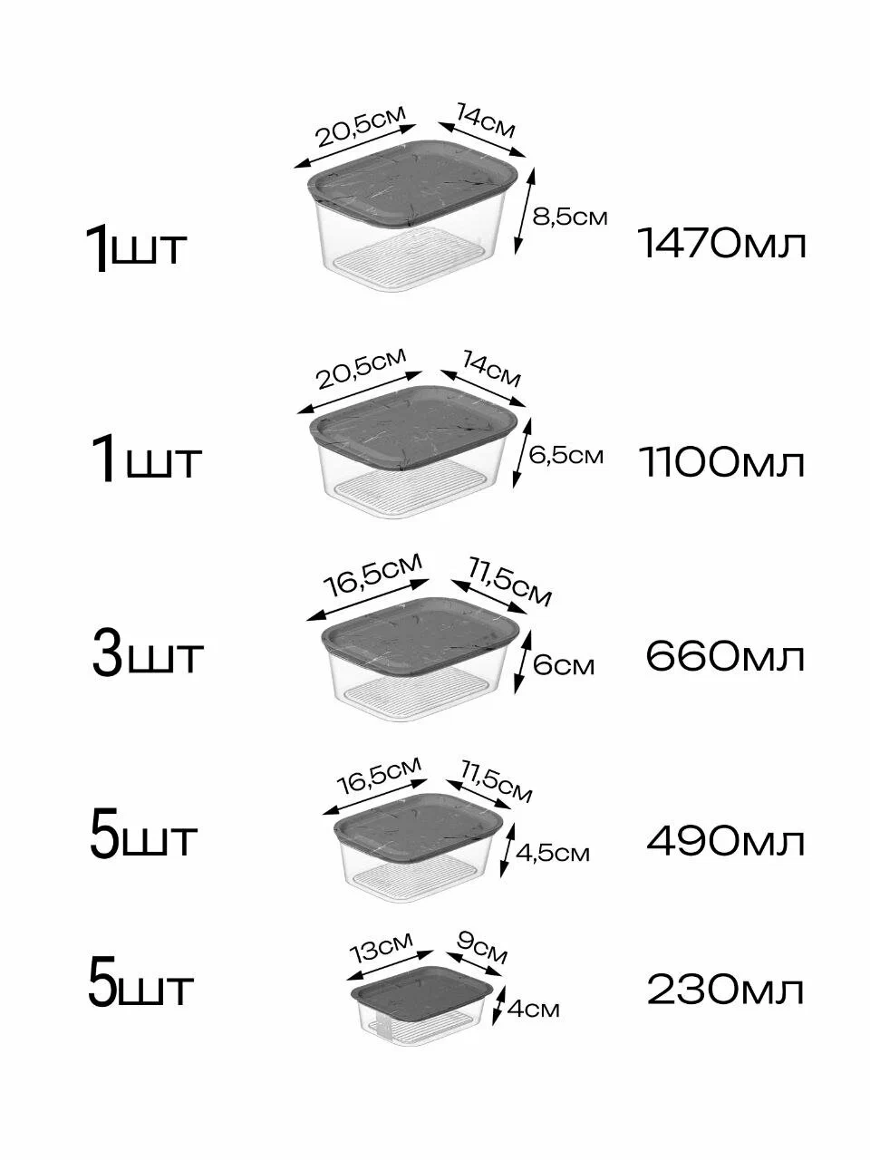 Набор контейнеров Контейнер&Container цвет мрамор, 15 шт