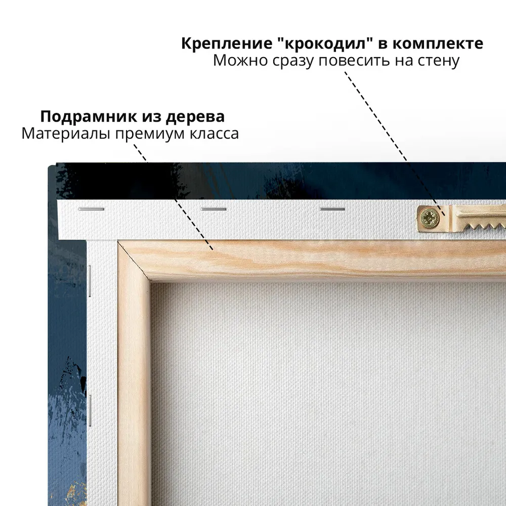 ART DEBUT Картина на холсте интерьерная Сумрачный лес, 80х115 см