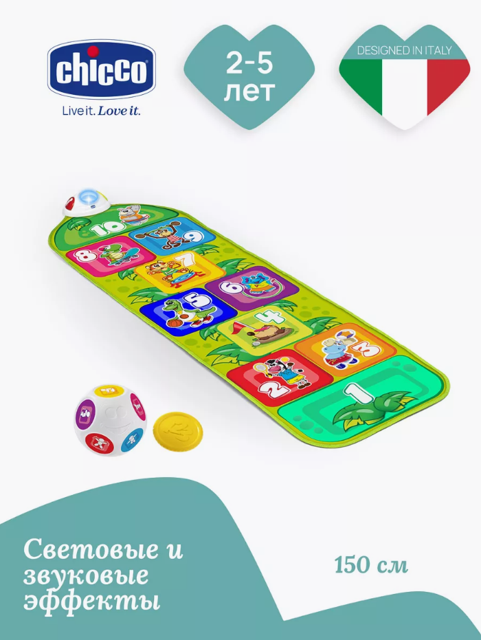 Детское ковер на пол Классики музыкальный игровой коврик