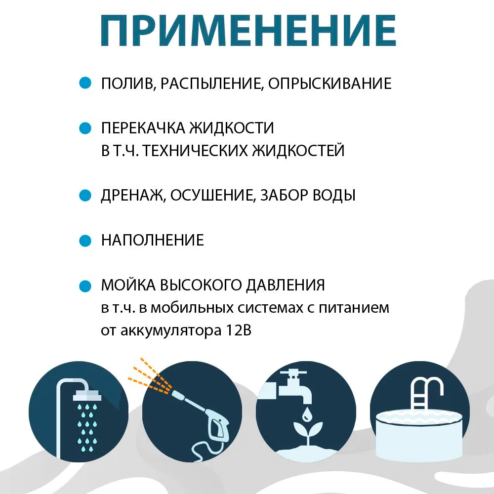 Насос помпа высокого давления KATOLA DP72-SF-DC/AC всасывающий 12/220В