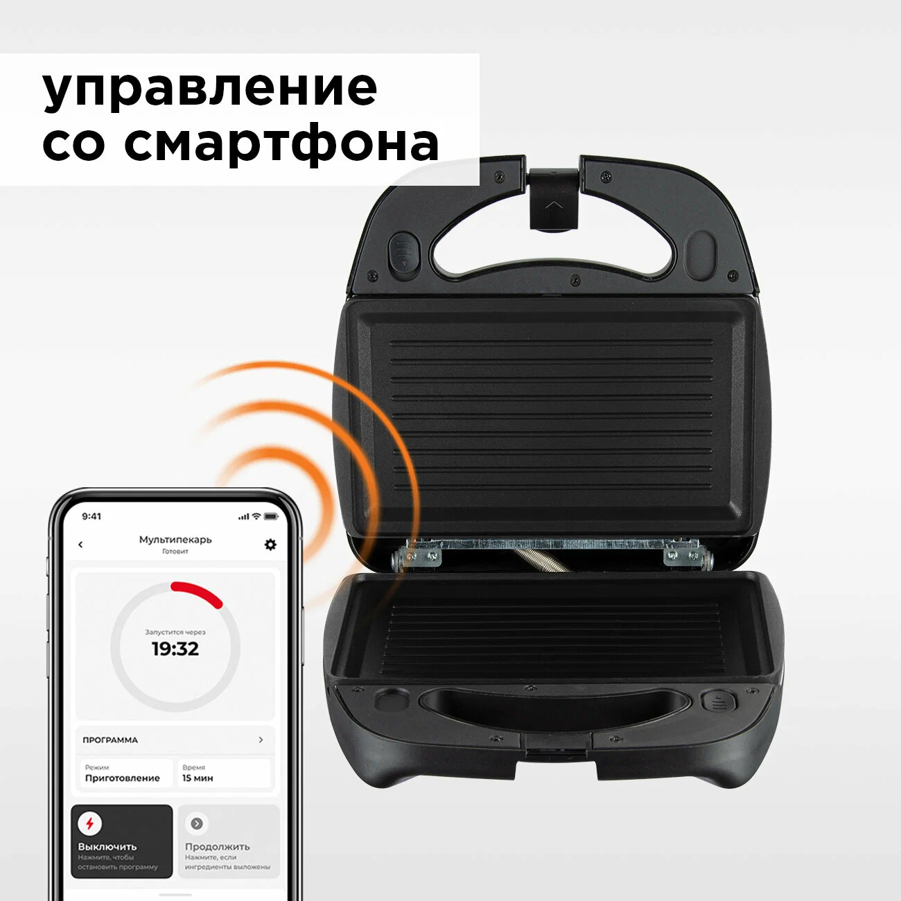 Мультипекарь REDMOND Skybaker RMB-M657/1S