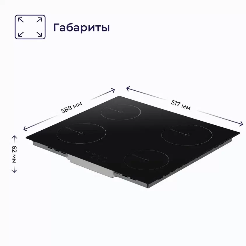 Встраиваемая варочная панель электрическая DELVENTO V60D14S001