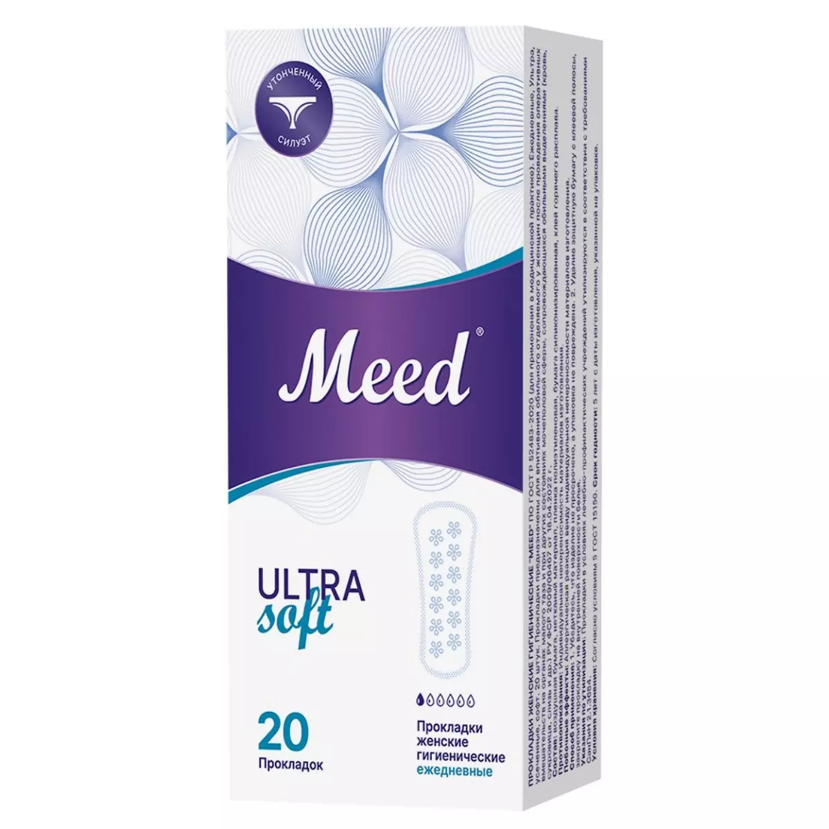Мид Ежедневные ультратонкие прокладки усеченной формы Ultra Soft, 20 шт (Meed, Гигиенические проклад