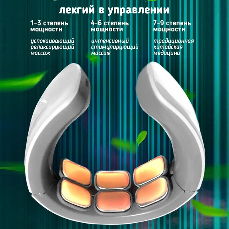 Массажер для спины и шеи FAFY с подогревом и вибрацией, 6 массажных головок