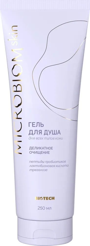 Гель для душа МICROBIOM SKIN 250мл 