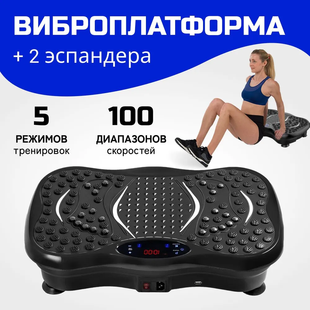 Виброплатформа для похудения ultrathin body slimmer
