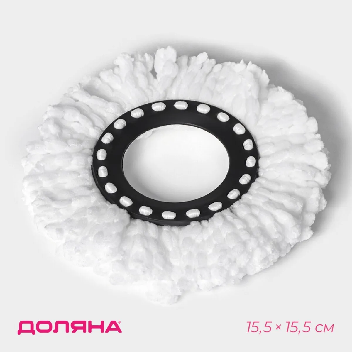 Насадка для швабры с отжимом - центрифугой доляна, длина нитей 10 см, микрофибра, цвет белый Доляна