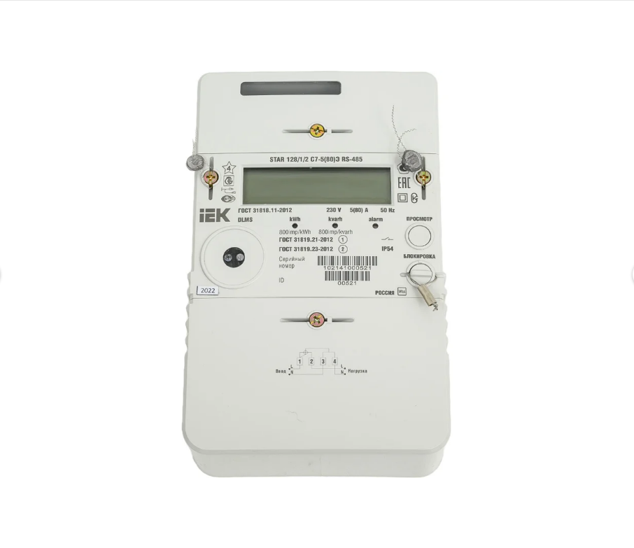 1-фазный счетчик электрической энергии IEK многотарифный STAR 128/1 С7-5 80 Э RS-485 SME-1C7-80