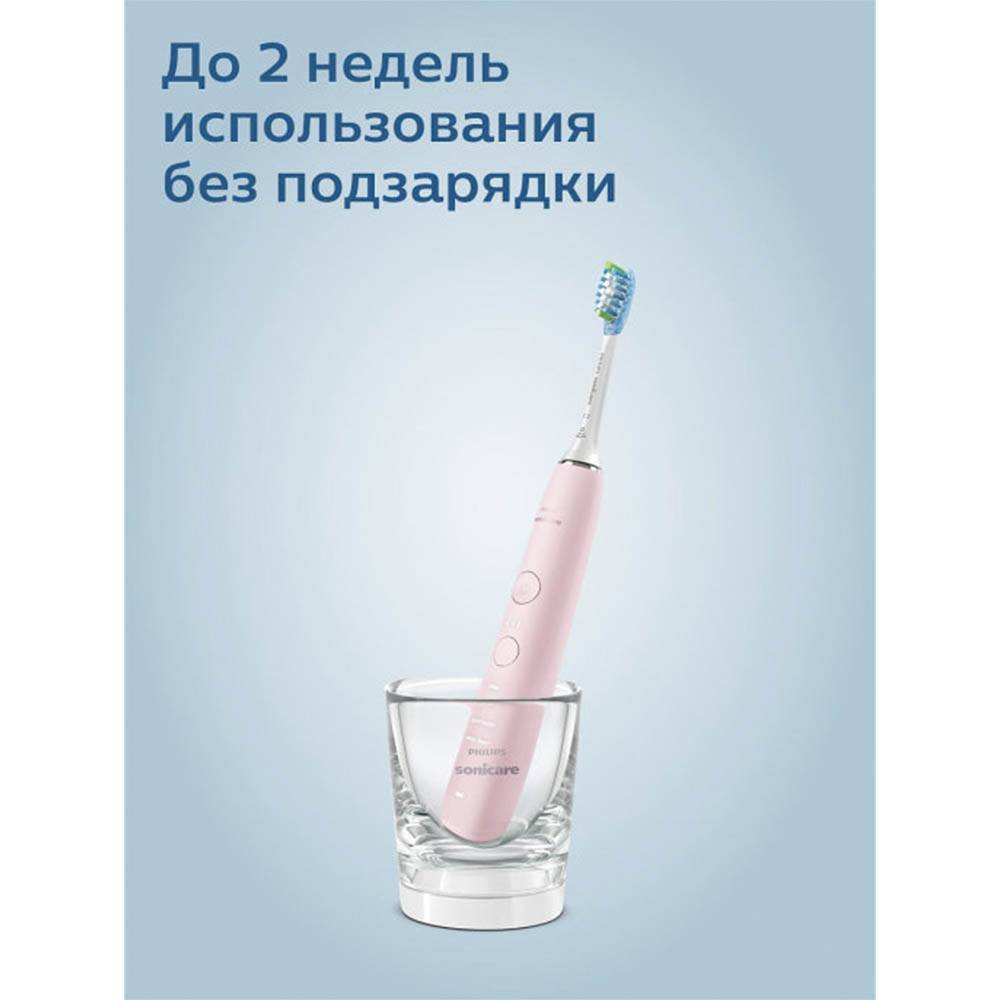 Электрическая зубная щетка Philips Sonicare HX9911/94, розовая
