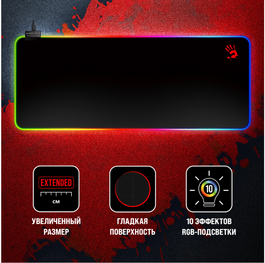 Коврик для мыши A4Tech Bloody MP-75N XL черный 750x300x4мм