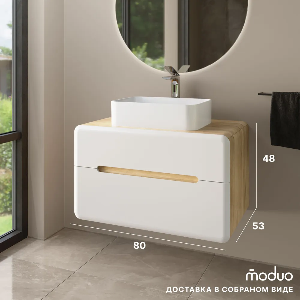 Тумба под раковину подвесная MODUO Flexion, 80*53*48 см, 2 ящика Белый+Дерево