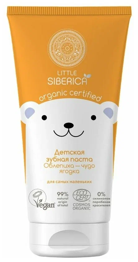 Детская зубная паста 0+ Облепиха-чудо ягодка Natura Siberica, Little Siberica, 60 г