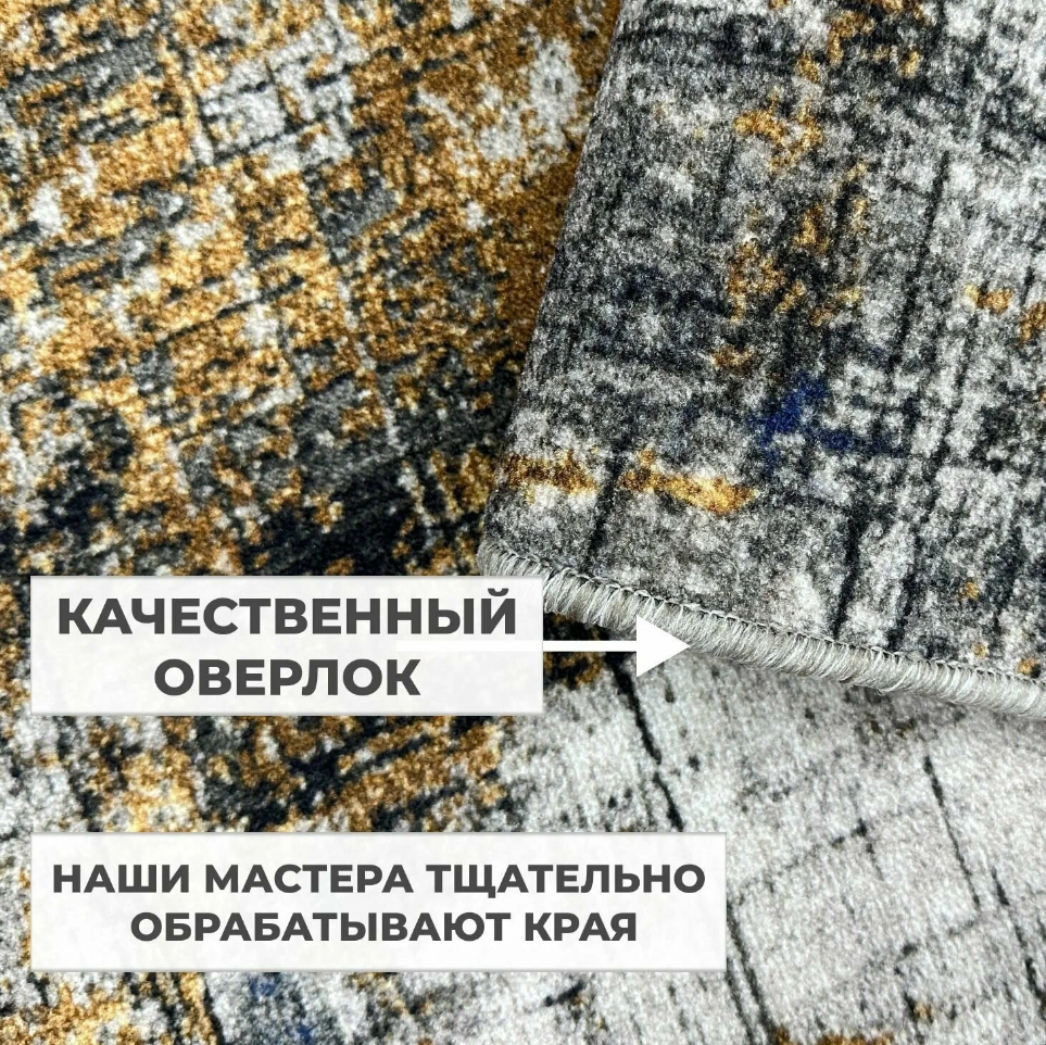 Ковер безворсовый, палас 150х250 см