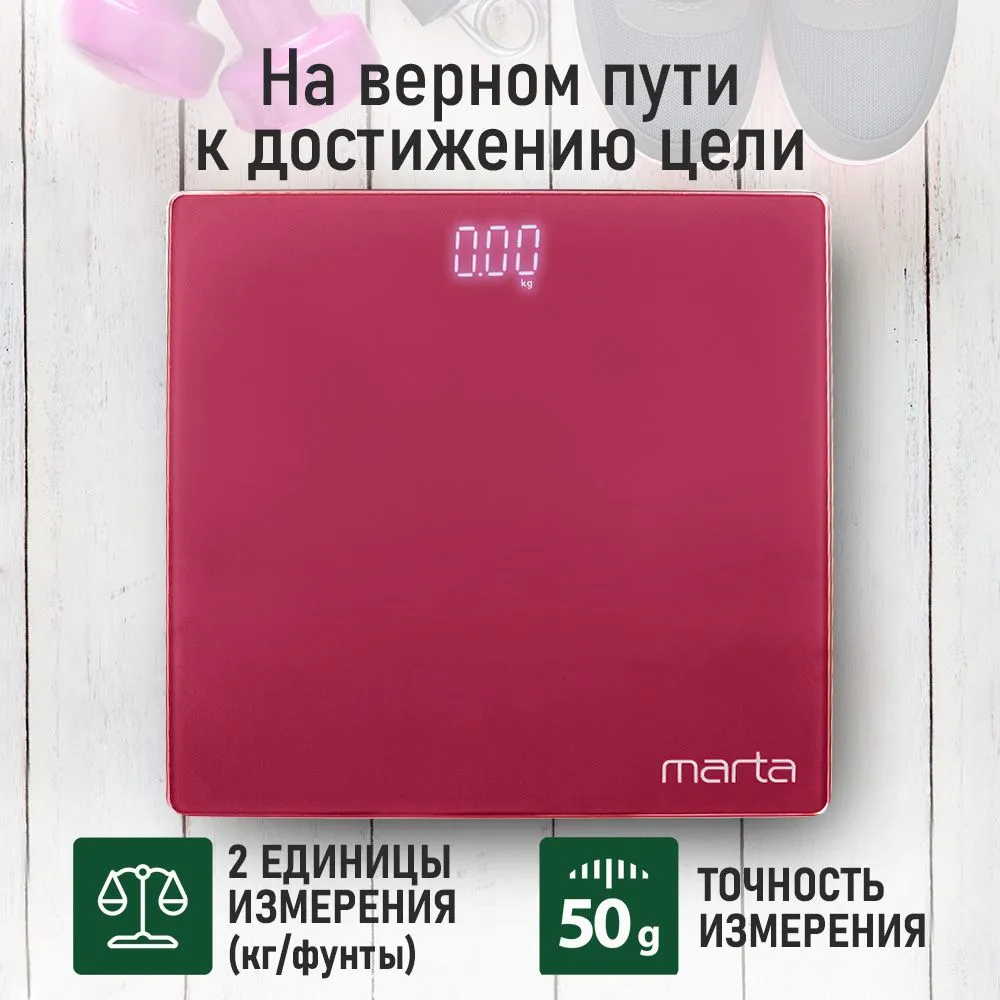 MARTA MT-SC3600 красный рубин весы напольные LED дисплей, встроенный термометр