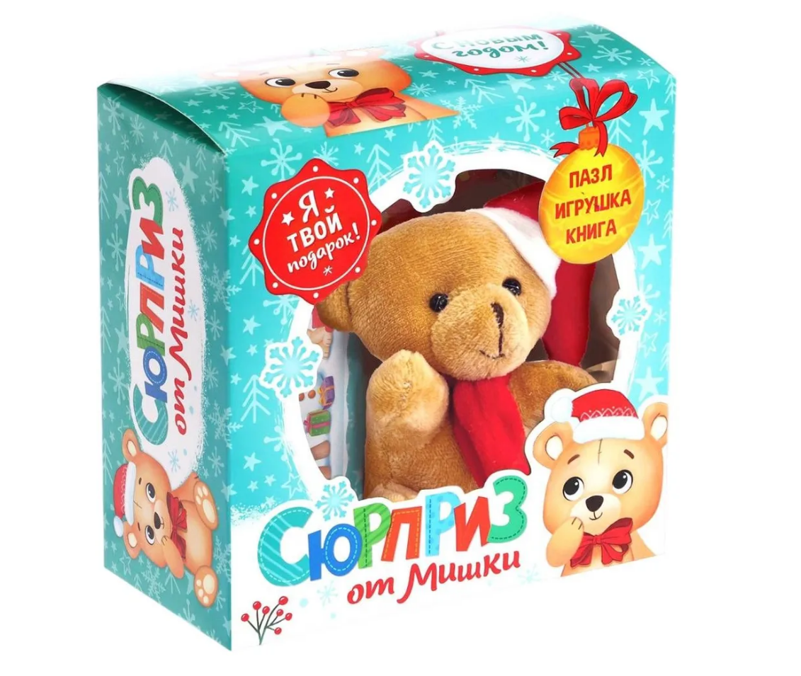 Подарочный набор Буква-ленд «Сюрприз от Мишки»: книга картонная + игрушка + пазл