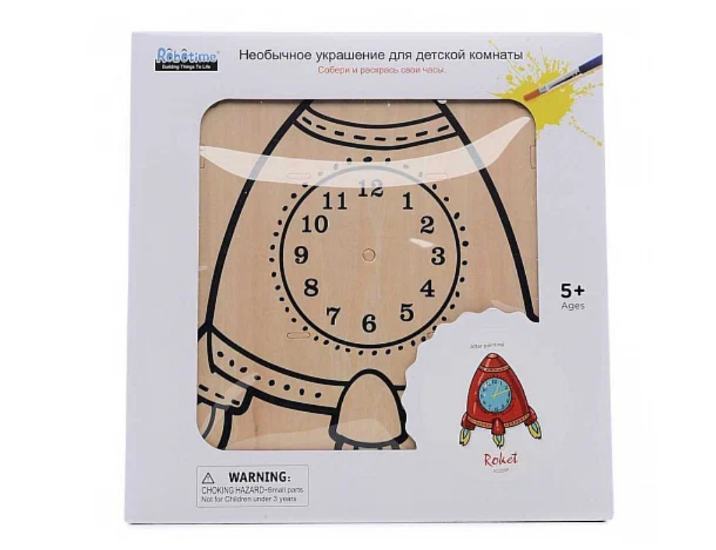 Robotime Набор для росписи Часы-конструктор Ракета-раскраска (AC229P)