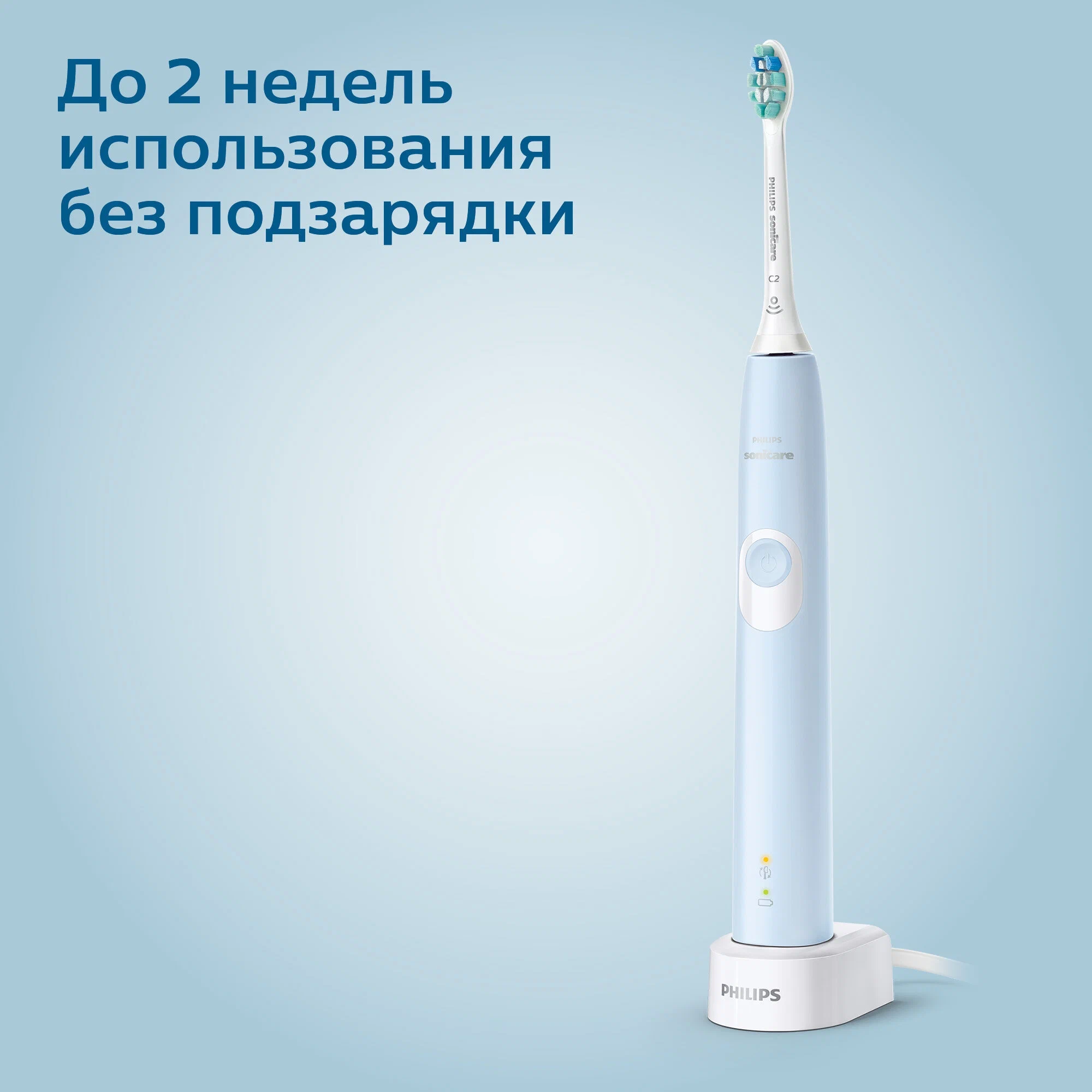 Звуковая зубная щетка Philips Sonicare ProtectiveClean 4300 HX6803/04