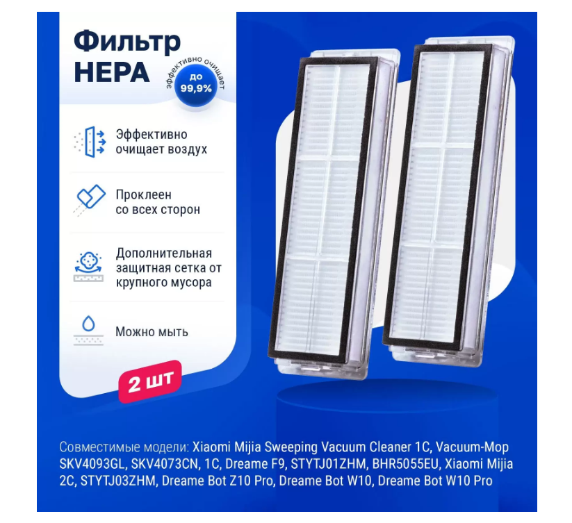 Комплект фильтров Filterix F100046